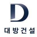 대방설비