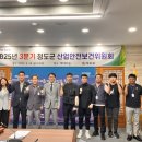 청도산업 이미지