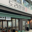 해용상회 이미지