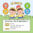 은강어린이집 네이버블로그