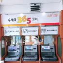 부평대로우체국 이미지