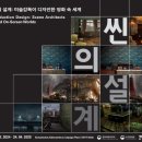 영화화원