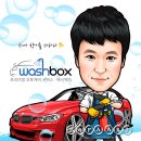문구세차장