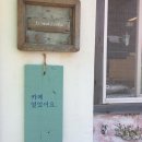 조르바민박 이미지