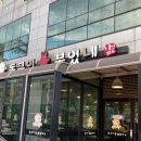 돈구이불붙었네 이미지