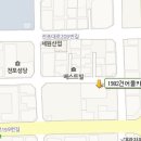 성당건어물 이미지