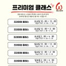 윌수학학원 이미지