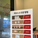 매머드익스프레스목동