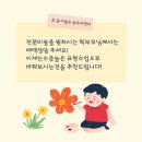 디자인;캐릭터;웹툰제3캠퍼스씨앤씨미술학원