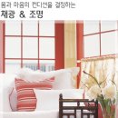 편한집 이미지