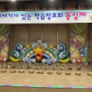 새싹나라유치원 이미지