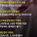 큐브 전주점 이미지