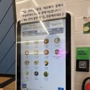 국수나무한숲시티점 이미지