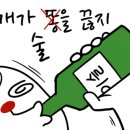 원사즉석우동짜장 이미지