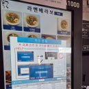 베라보제면소