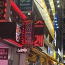 에이스 게임랜드 이미지