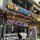 여수포차