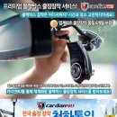 (주)코원 인터내셔널
