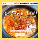 성림정