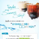 (주)커피라디오 이미지