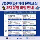 [기초문해] 한글 문해 1반 이미지
