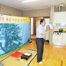 신일해피트리 경로당 이미지
