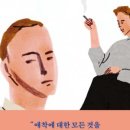 사랑샘한의원 네이버블로그