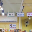더사르르