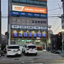 옹고집숯불갈비