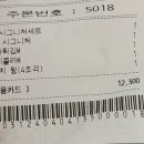 노브랜드버거 평택시청점 이미지