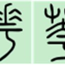 우초목 네이버블로그