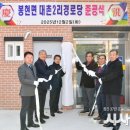 대촌2리 이미지