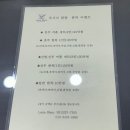 디에스 컨벤션 “루시아블랑” 혼주 한복 피팅, 계약 후기 / 뷔페 시식 후기