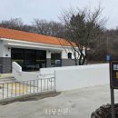 한라산둘레길안내센터 이미지