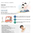 건강만세한의원 이미지