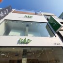 이새원주점