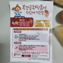 복경공주 이미지