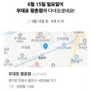 [평촌역 맛집]소고기 땡길때 달려간 쯔양 맛집 우대포 평촌점 방문 후기