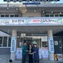 장성동경로당 이미지