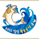 영덕북부수산업협동조합