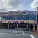 이준오수산
