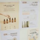 네일은빛나게 이미지