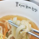 선비꼬마김밥 이미지
