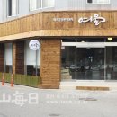 태화강방문자센터 여울 이미지