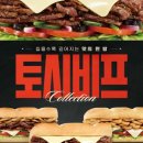 서브웨이 이미지