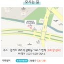 베이비파크구리남양주점 이미지