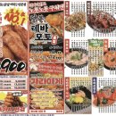 생마차 - 수원시 영통구 센트럴파크로 6 | 생마차