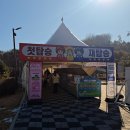 이마트24 강화두운점 | 강화도 갈만한 곳 강화루지 김포 당일치기 여행 코스