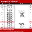 아라영수학원