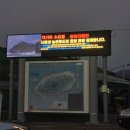 용머리큰길 이미지